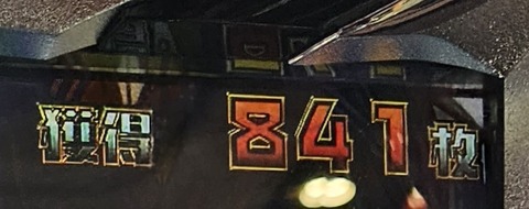 20240425_171335