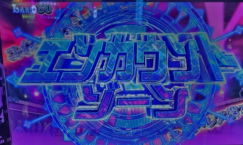 20231225_143023