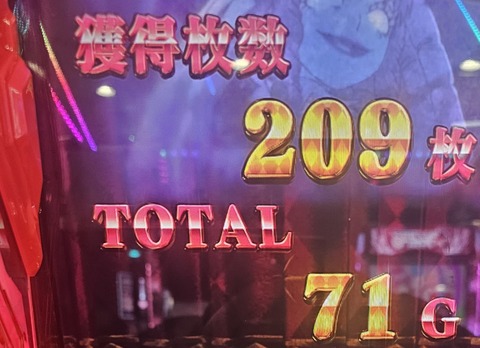 20241202_140207