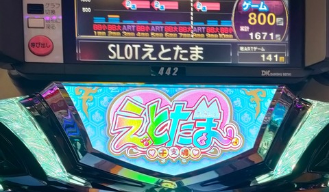 IMG20220710181516~3