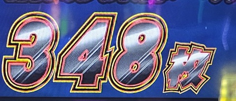 20240829_135357