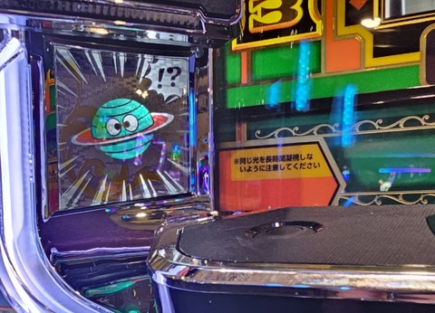 20240318_185019