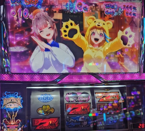 20240821_151444