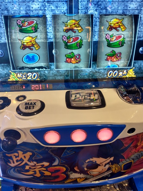 IMG_20220222_194822720_HDR