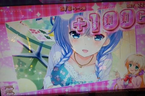 IMG_20201211_112441197~2