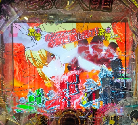 IMG20230405150001~2