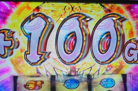 IMG20230518140001~2