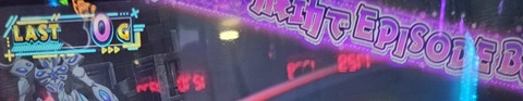 20240908_165827