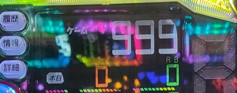 IMG20230613125742~2