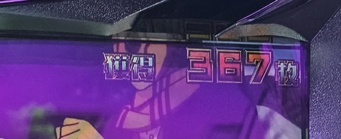 20240413_141226