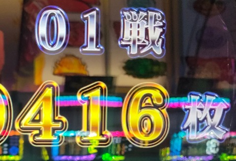 IMG20230323111409~3