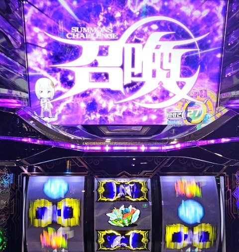 20240201_185133