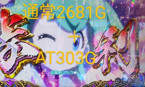 IMG20230309141032~4