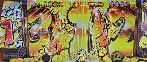 20240111_124737
