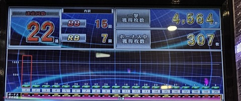 20240318_201120