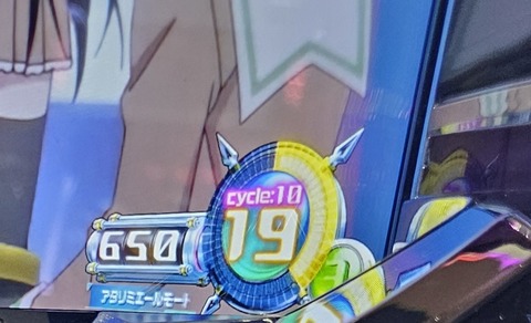20240815_141855