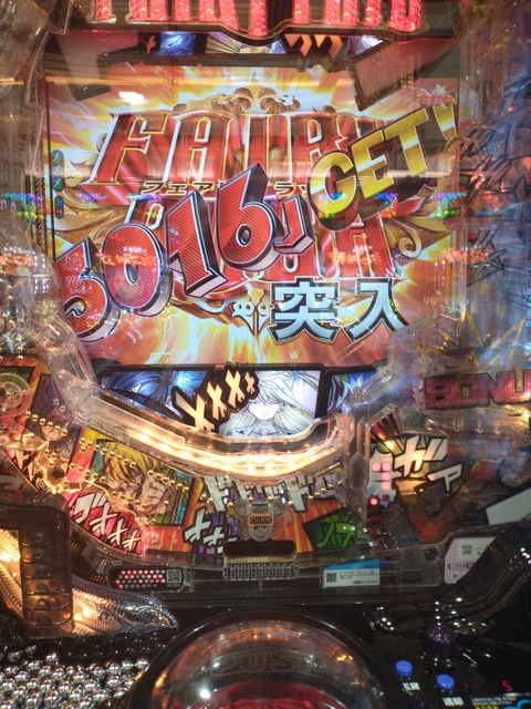 IMG_20210204_155033478