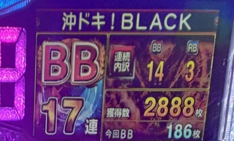 20240706_150342