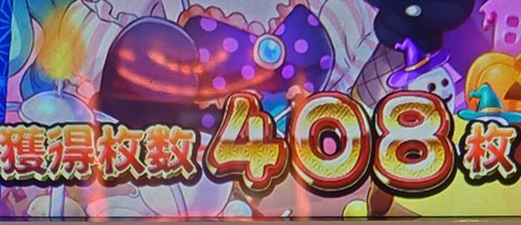 20231006_130403