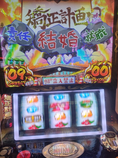 IMG20220324200027