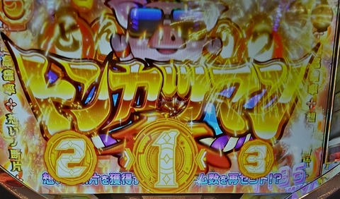 20240811_171417