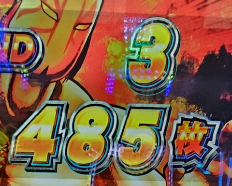20240505_182246