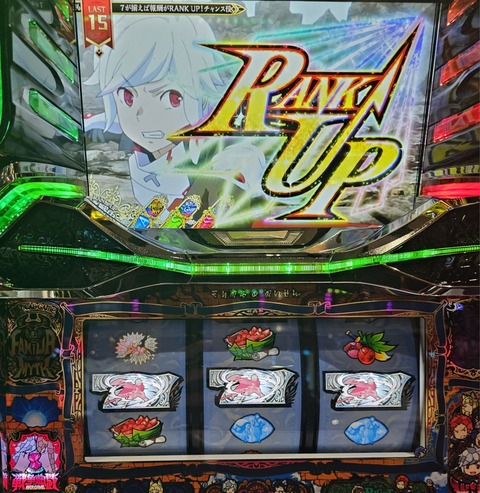 20240424_172837