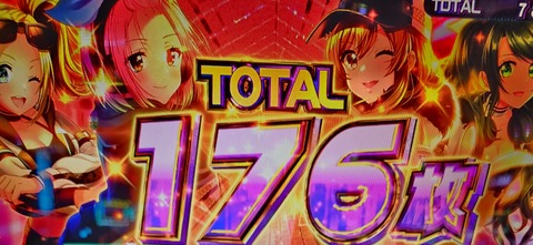 20240810_143836