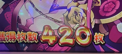 20231006_133510