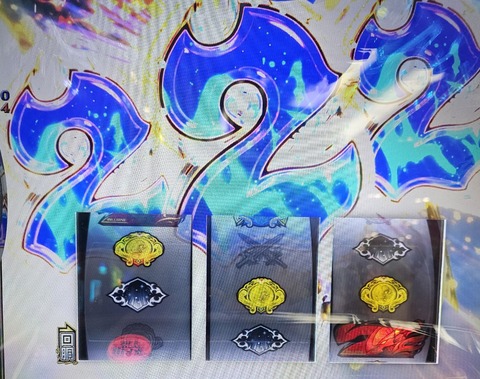 20241205_191148