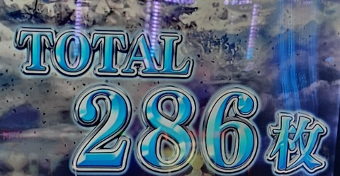 20231108_132018