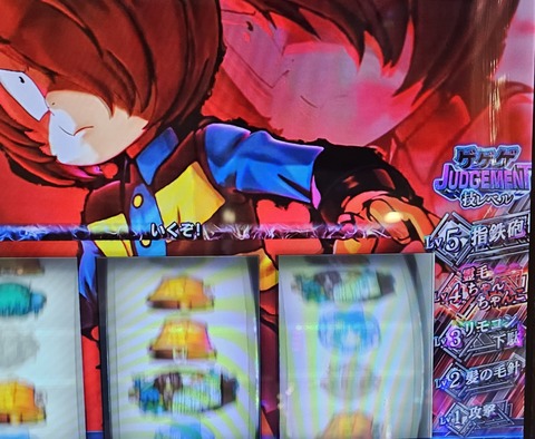 20240807_101951