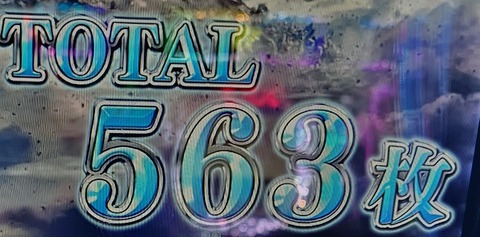 20231114_200007