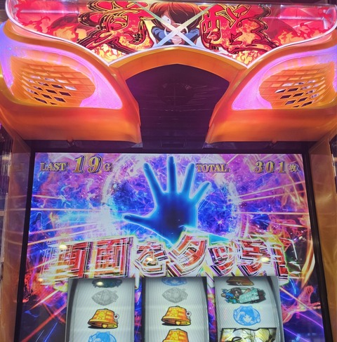 20240807_102950