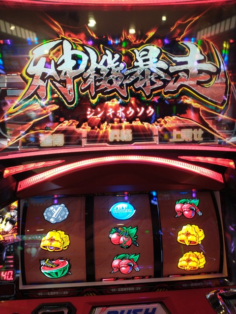 IMG_20210317_194136848