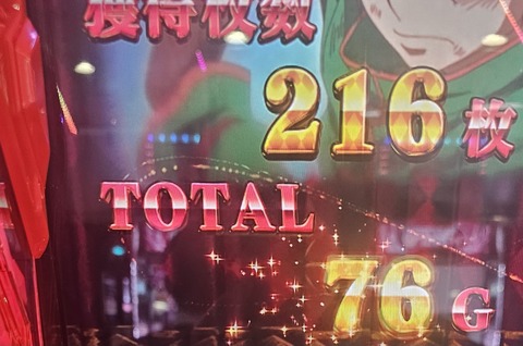 20241202_143028