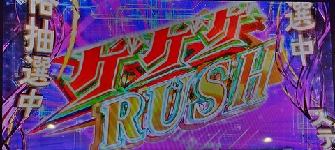 20240807_102053