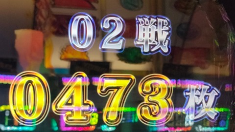 IMG20230323113621~2