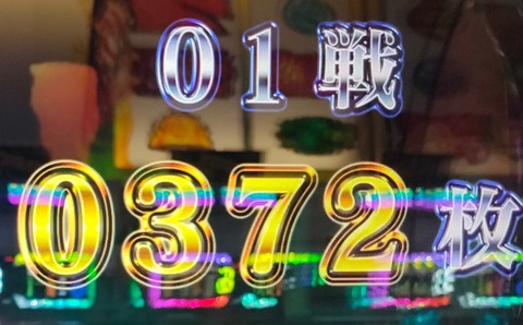 IMG20230323112554~2