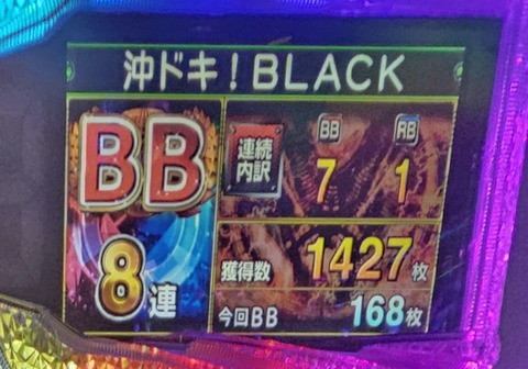 20240706_141237