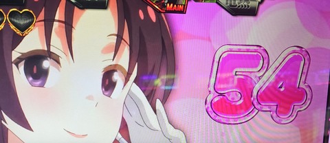 20240130_162805