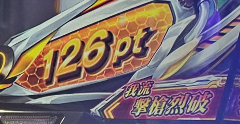 20240711_122015