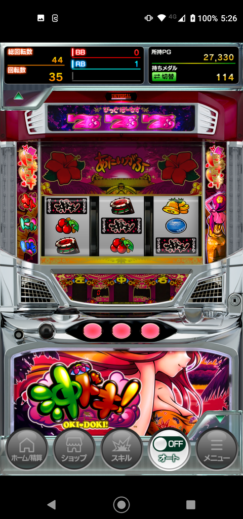 Screenshot_20210108-052638