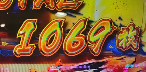 IMG20220418120154~3