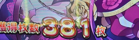 20231006_124602