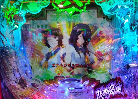 IMG20220710161908~3