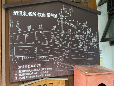 朝のいかりやさん10