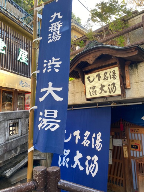 朝のいかりや11