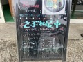 2021620松田陽明堂_210625_2
