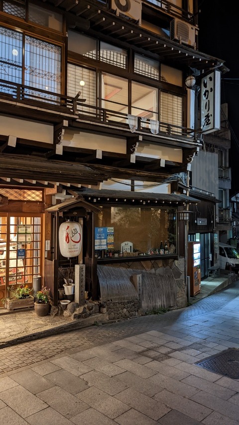 いかりやさん12